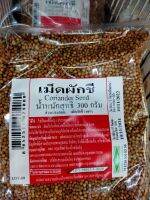 เม็ดผักชี 300g

เม็ดผักชี Coriander Seed

สำหรับอาหารไทย และอาหารอินเดีย ปรุง ผัด ต้ม หมักเพื่ออบหรือย่าง ให้กลิ่นหอมเฉพาะตัวของเม็ดผักชี