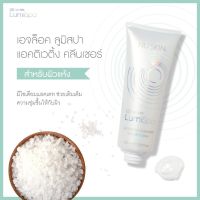 NUSKIN - ลูมิสปา ageLOC LumiSpa Activating Cleanser for Dry skin (สำหรับผิวแห้ง) Exp.12/23