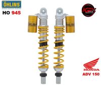 โช๊คอัพหลัง OHLINS HO945 FOR HONDA ADV-150