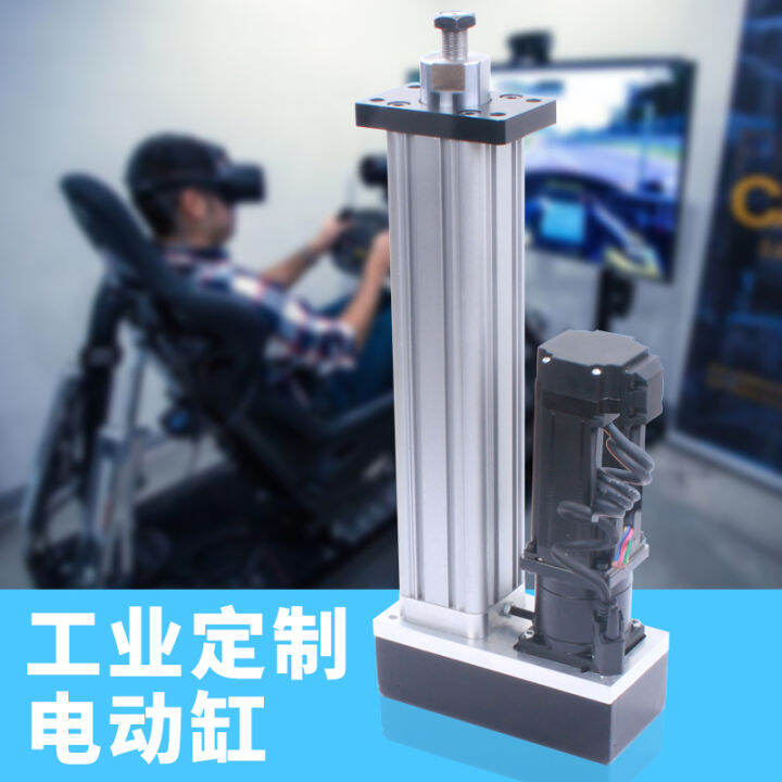 Servo Electric Cylinder Heavy Load Miniature Stepper Motor Workbench