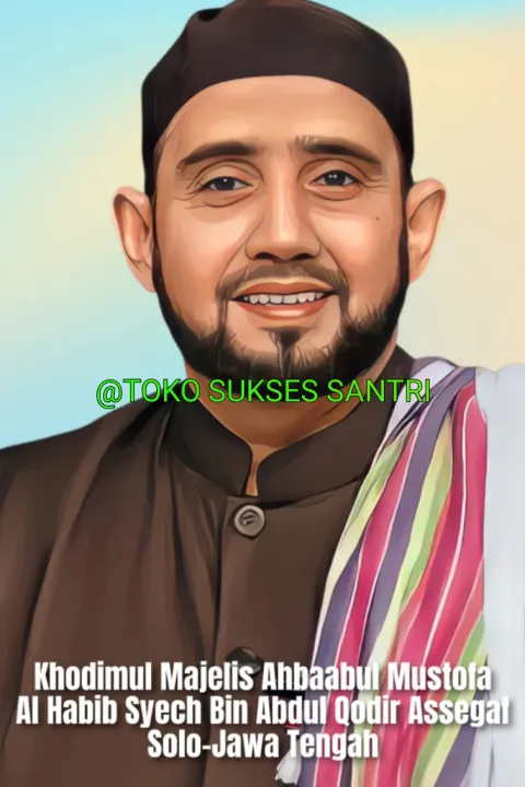 Poster Foto Bingkai Kayu Habib Syech Bin Abdul Qodir Assegaf No 02