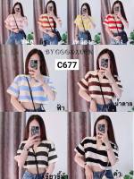 677.C เสื้อครอปแฟชั่นคอปก ผ้าไหมพรมรุ่นแขนสั้น