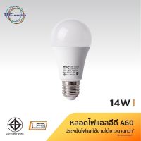 หลอดไฟ LED A60 14W TFC Cool Day Light / Warm White
LED Bulbs Quality And Reliable Phaijit Electric