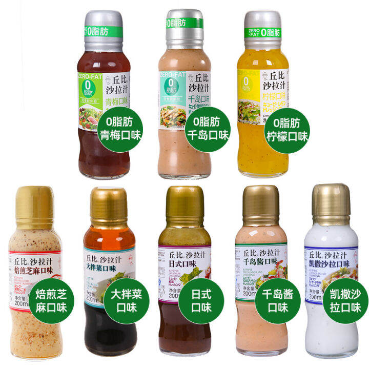 KEWPIE Vinaigrette Japanese Style Salad Dressing Thousand Island