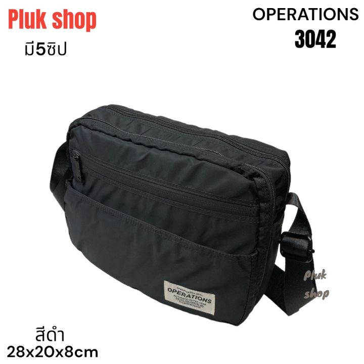 กระเป๋าสะพายข้างใบใหญ่-operations-แท้-รหัส-3042-ผ้าไนลอน-ผ้า2ชั้น-สีดำ-เบา-ผ้ากันน้ำ-ขนาด-28x20x8cm-สำหรับทุกเพศทุกวัยใช้ได้ทุ
