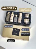 HERA SIGNIA TRAVEL KIT