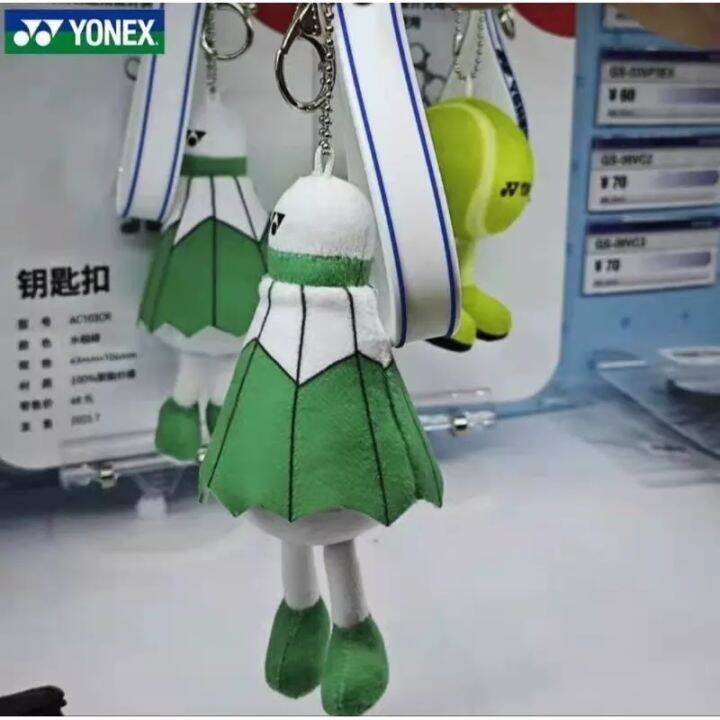 🛒พร้อม ส่ง 🛒พวงกุญแจแบดมินตัน Yonex Badminton Keychain สินค้ารับประกัน