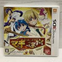 ตลับแท้ [3DS] Magi: Hajimari no Meikyuu (CTR-P-ALMJ)