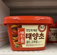 แฮซานเดิล ฮอท เปปเปอร์ เพสท์ น้ำจิ้มพริก เกาหลี เผ็ดกลาง ตรา ซีเจ 500g Haechandle Hot Pepper Paste CJ Brand Korean Paste Medium Hot