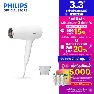 Philips Personal Hair Dryer ไดร์เป่าผม รุ่น BHD500/00