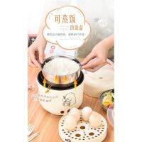 หม้อหุงข้าว mini rice cooker หม้อหุงข้าวเล็ก ต้ม/ผัด/ทอด/อุ่น/นึ่งได้มีอบปกรณ์