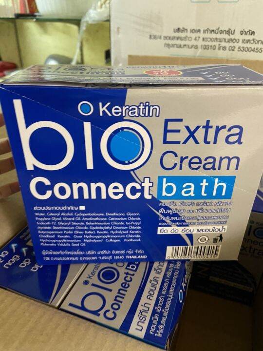 Keratin Extra Bio กรีนไบโอ ซุปเปอร์ ทรีทเม้นท์ 1 มี24ซอง | Lazada.co.th