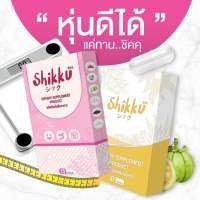 Shikku ลดน้ำหนัก สูตรเร่งด่วน 1กล่องบรรจุ15แคปซูล