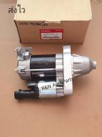 ไดสตาร์ท Honda Civic FD,FB (1.8) แท้ (31200-RNA-J01)