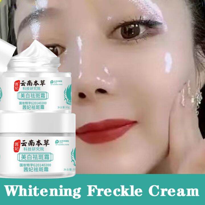 Japanese Melasma Cream Yunnan Herbal Whitening Freckle Cream Remove Dark Spots Pimples With 2669