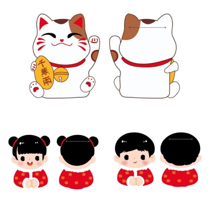 Combo 10 Bao Lì Xì Hoạt Hình Chibi - Xuân Quý Mão 2023 | Lazada.Vn