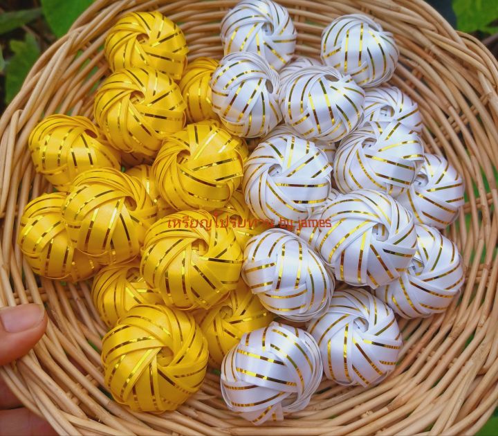 เหรียญโปรยทานลูกบอลขอบทองสีขาวเหลืองตัวเปล่า-50ลูก-ตัวเปล่าไม่มีเหรียญ