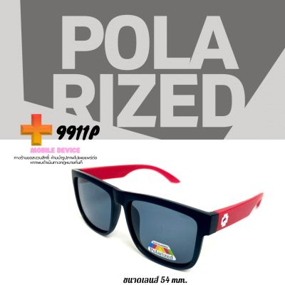 แว่นตากันแดด เลนส์ Polarized รุ่น + 9911P