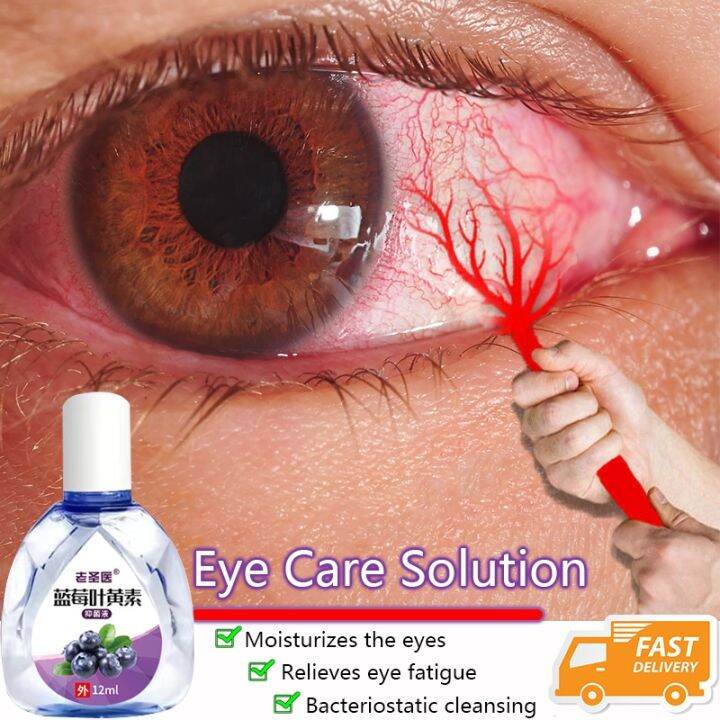 Lutein Eye Drops Lubricant & Rewetting Dry Eye Visual Fatigue Relieve