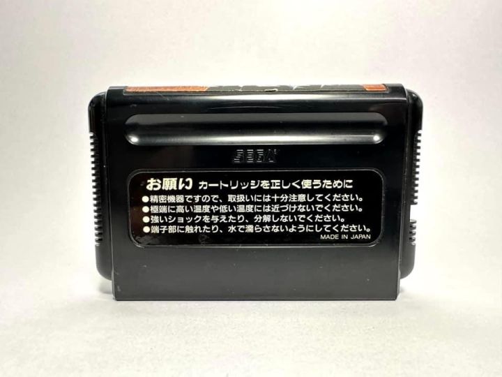 ตลับแท้-mega-drive-japan-md-columns