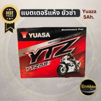 ?พร้อมส่ง?แบตเตอรี่มอเตอร์ไซค์/แบตเตอรี่มอไซค์/แบตแห้ง ยี่ห้อยัวซ่า Yuaza(5Ah.) การันตีคุณภาพของแท้100%