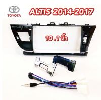 หน้ากาก  TOYOTA  ALTIS 2014 - 2017 สำหรับจอ 10นิ้ว พร้อมสายปลั๊กตรงรุ่น