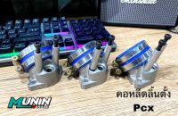 คอหลีดลิ้นตั้งPcx150-Click125 ใส่ลิ้นCbr และสามารถใส่ฝาเวฟ125/เวฟ100คาร์บู ที่แปลงเป็นหัวฉีดได้