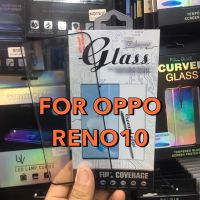 ฟิล์มกระจกเต็มจอแบบจอโค้ง OPPO RENO10