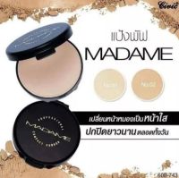 Civic Madam Compact Powder แป้งพัฟมาดาม