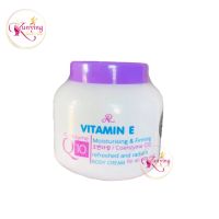 AR Vitamin E + Coenzyme Q10 Body Cream อาร์วิตามิน อี พลัส โคเอนไซม์ คิวเทน บอดี้ ขนาด 200 กรัม (ม่วง)