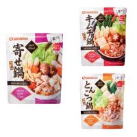 ซุปนาเบะ สำเร็จรูป ยามาโมริ  Nabe Yamamori 1 แพค x 6 ซอง Shoyu Nabe / Kimchi Nabe / Tonkutsu Nabe น้ำซุปสุกี้ ซุปกิมจิ ซุปทงคงซึ