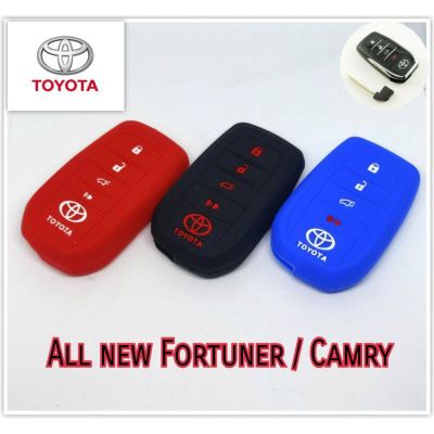 ซิลิโคนหุ้มกันรอยกุญแจรถยนต์ TOYOTA 4ปุ่ม รุ่น All new Fortuner / Camry ( Smart Key 4 ปุ่ม )