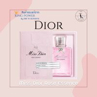 น้ำหอม Miss Dior Rose Essence 100 ml. รุ่นลิมิเต็ด *ของแท้ป้ายคิงพาวเวอร์*