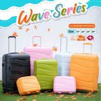 กระเป๋าเดินทางล้อลาก Tpartner แบบซิป รุ่น Wave Series