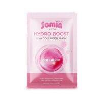 ?ถูก&amp;แท้✨  มาร์คหน้า โซมิน Somin Hydro Boost Mask