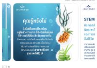 Revita Blu ฟื้นฟูร่างกาย จาก Stem cell ของร่างกายให้แข็งแรงดุจวัยแรกแย้ม