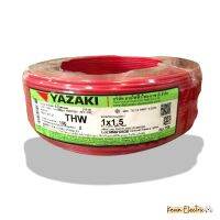 YAZAKI 60227 IEC01 THW 1x 1.5 SQMM สีเขียว ,สีดำ , เขียวคาดเหลือง ,สีฟ้า สินค้าใหม่ รองรับมอก.ใหม่ สายไฟแกนเดี่ยวเบอร์ 1.5mm2 หุ้ม PVC มีหลายสี