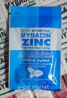 เม็ดอมซิงค์ รสทริปเปิ้ลมิ้นต์ 1ซอง 20เม็ด Mybacin Zinc Xylitol สูตรไม่มีน้ำตาล