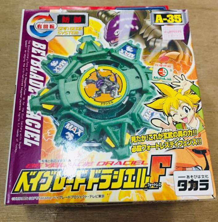 Beyblade Blue Wyborg Original Takara Tomy First generation beyblade