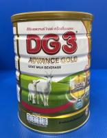 DG3 advance gold  800 กรัม  หมดอายุ 21/05/2025