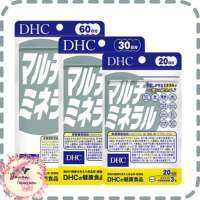 DHC​ Multi Mineral​ แร่ธาตุรวม 10ชนิด