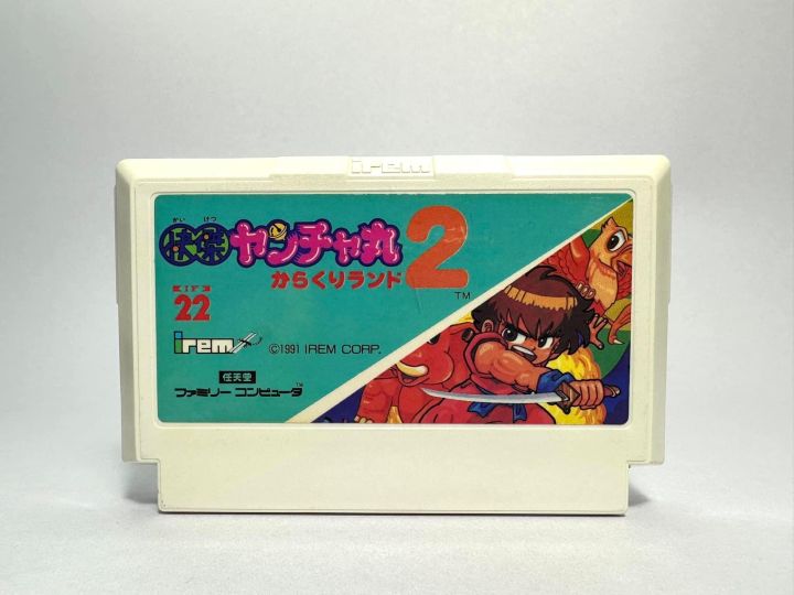 ตลับแท้-famicom-japan-kaiketsu-yanchamaru-2-karakuri-land