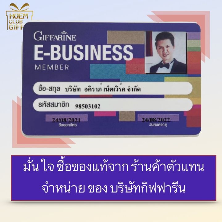 เครื่องดื่มสมุนไพร-ปัณจะภูตะ-กิฟฟารีน-สมุนไพร-39-ชนิด-จาก-สมุนไพรไทย-สมุนไพรจีน-สมุนไพรอินเดีย-มี-อ-ย-ผลิตในโรงงานมาตรฐานgmp-ปราศจากสารปนเปื้อน-ปลอดภัย-ดื่มได้ทุกวัน-ขนาด-700-มล