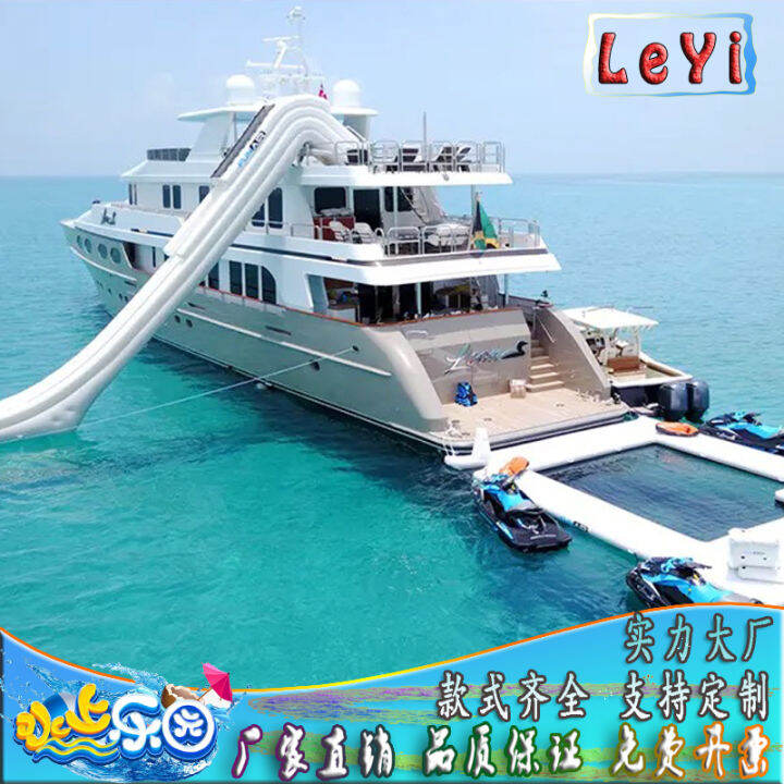 Inflatable Sea with Net Swimming Pool Sea Yacht Slide Cruise Ship Slide