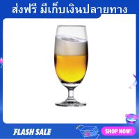 แก้วเบียร์ Ocean ขนาด 420 มล. จับถนัดมือ CLASSIC BEER 1501B15 - แก้วเบียร์ขนาดใหญ่ แก้วเบียร เเก้วเบียร์