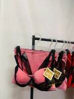 Misslara sexy 36 สีชมพู