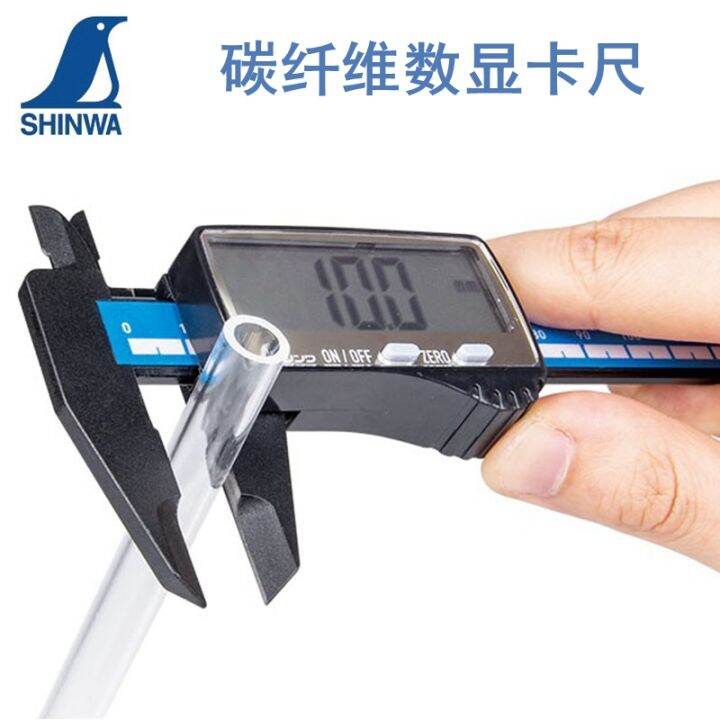 Japan Affinity Digital Caliper High Precision Fiber Solar Caliper