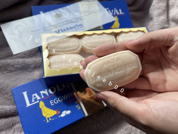 swedish-victoria-lanolin-egg-white-facial-soap