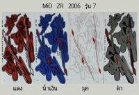 สติ๊กเกอร์มิโอตัวแรก ตัวเก่า ภาษาจีน MIO ZR รุ่น7 ปี2006 (สติ๊กเกอร์MIO) สติ๊กเกอร์มิโอจีน