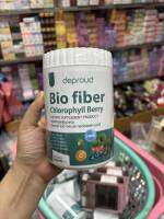 Deproud Bio Fiber ดีพราว ไบโอ ไฟเบอร์ สัปปะรดผสมกลูต้า ขนาด 250 กรัม